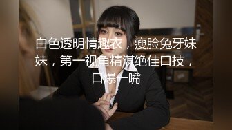 探索发现牛仔裙外围马尾妹 穿着内裤翘起揉捏屁股 69姿势口交舔屌