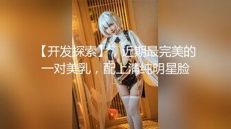 STP30521 刚出社会的学生妹，眼神里还略带清澈，【泡泡鱼妹妹】，呆萌小姐妹! 3p无套轮插~喜欢嫩妹的兄弟们冲