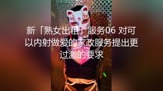 360水滴摄像头偷拍-豪华套房老师与帅气家长偷情外表斯文内心风骚无比对白清晰