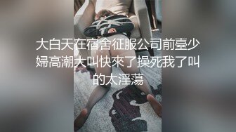 女神姐妹花【无敌兔兔】双女一起自慰  互揉奶子假屌插穴  性感红色吊带丝袜 跳蛋震穴玩的很嗨