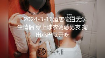  米拉和主人的幸福生活极品新人清纯妹子第三天高时长大秀，情趣女仆装诱人粉穴69交开档网袜特写抽插