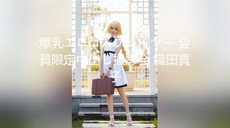 ✿反差骚学妹✿清纯活力少女〖ssrpeach〗高跟鞋性感小妖精翘起小屁屁迎接大肉棒进入 被大鸡巴哥哥站立后入