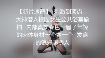 下班回来就被狠草