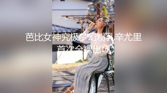 售楼小姐姐青春动感 极品小文员被无套内射