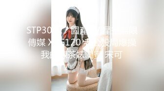 漂亮姐姐知道处男弟弟去约会，热情用自己美妙肉体性爱教学