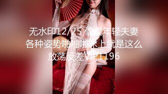 【超顶白虎女神】饼干姐姐 深夜入侵性感睡衣女神 欲求不满连续中出 精液做润滑 鲜嫩白虎诱人美穴浆汁