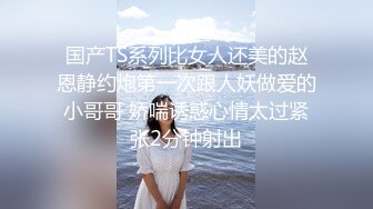 会所全套服务一条龙〖会所保健〗超爽服务各种推裹舔吹吸 主动骑乘风骚扭动 拽着胳膊抽插猛操 高清源码录制