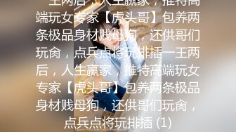 6/14最新 唐安琪吊带红裙皮带捆手极致喷血超魅惑VIP1196