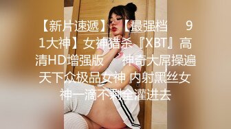 【新片速遞】 ⚫️⚫️云盘高质露脸泄密！商学院高颜大眼睛气质美女【涵妹妹】与男友校外同居露脸性爱自拍视图流出