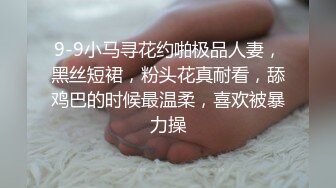 青岛的少妇