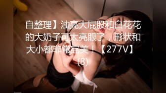 【OnlyFans】2023年亚籍女优 Ayakofuji 大奶风骚熟女刘玥等联动订阅，拍摄性爱订阅视频 女伴有白人也有亚洲人双女接吻 105