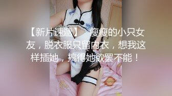   疯狂小迷妹被小哥在床上放肆蹂躏，疯狂草嘴，大鸡巴无套抽插干出好多白浆