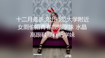 麻豆传媒MKY-HS005催情名宿刺激！母女诱惑双飞-韩棠、苏语棠