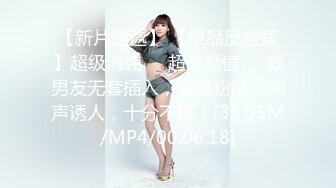 029西安操逼加震动棒