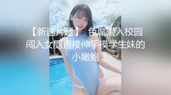 【新速片遞】  漂亮熟女人妻吃鸡啪啪 美乳大肥臀 大肉棒插完无毛鲍鱼再插菊花 被无套内射 精液咕咕流出 