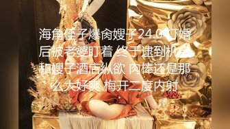 和郑州大学单男首次开发豪乳教师女友3P齐操极品女神 淫荡浪叫 前怼后操轮番轰炸