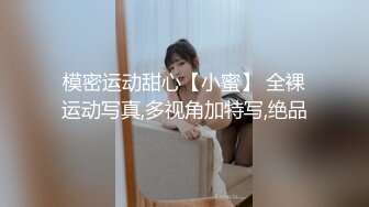 STP26577 网红女神??超人气爆乳貌美少女『小桃酱』《新采精挑战》男主不做任何动作 弄射完成采精 骑乘裹射 VIP0600