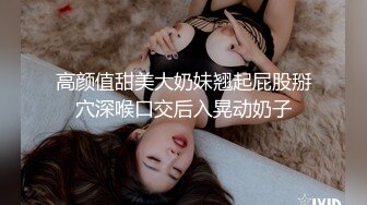 冷艳型高颜值女神，带着眼镜御姐风，吊带睡