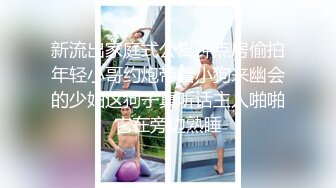 浴室欣赏腰上系红绳纹玫瑰美模,发嗲的声音和坚挺红乳头真想扑上去