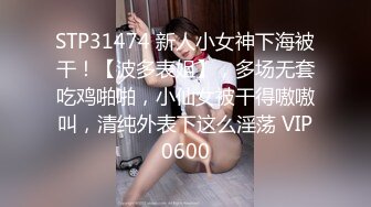 重磅！我的女神回来了【奶球】无套内射~口爆~爽死了~红极一时的女神回归，骚到爆炸~！ (1)