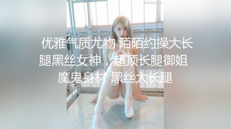 偷拍大师商场尾随几个气质美女偷拍裙底风光水手齐逼裙凉高跟绝色靓妞,蕾丝内浸湿了一片还被男友戳穴