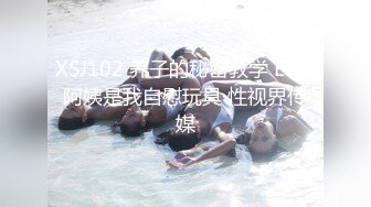 究极反差骚婊！推特极品女神气质御姐【粉红色海豚】最新订阅，有钱人的性玩物无套啪啪捣白浆