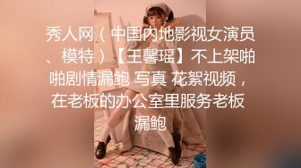 ⚡先天约炮圣体【91Mrber泰迪约炮】各种极品反差学妹，萝莉御姐，个个颜值都很高 基本都是露脸 9