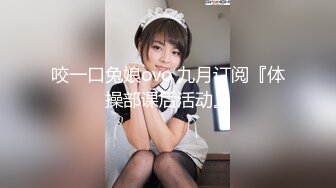 【新片速遞 】  农村留守少妇借钱逾期无力偿还⭐大尺度掰B视频被曝光⭐很有肉感小穴还挺粉嫩