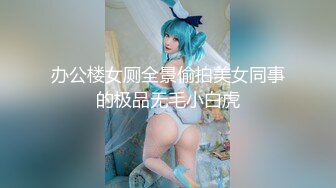  最新封神极品性爱灌醉美女邻居新作-女邻居主动给我舔鸡巴 还说以后我操她不用戴套可内射