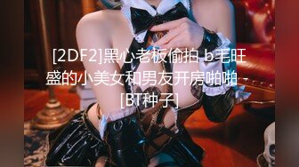 【新片速遞】   【极品❤️窈窕御姐】圆润蜜乳气质美女居家自嗨 女上位M腿抽插阳具 高潮喷汁优美弧线 羞耻又色情 浆液泛滥成灾