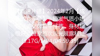 眼镜哥落地窗前猛插极品身材的美女同事❤️各种姿势玩她的无毛大肥鲍