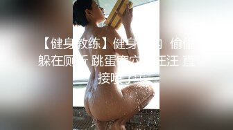  胖男约了个苗条妹子 洗完澡交上位骑乘抽插