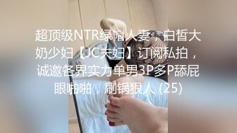 网红刘婷精彩演绎学生看到老师今天穿着高跟丝袜很性感就尾随跟到家里和老师发生性关系