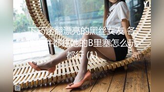 新婚人妻少妇—元宵节在宾馆被我干1