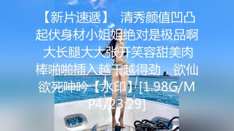 国产CD系列美艳伪娘小乔女仆装被调教后入啪啪 娇滴滴的告诉老板自己被干的很爽