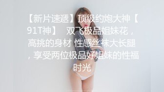 点评下骚母狗女友的逼够不够骚