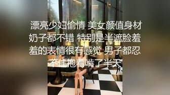 【推油少年】SPA养生馆偷拍女客户服务，骚熟女私处按摩，肥穴大屁股手指扣，侧躺掏屌猛插