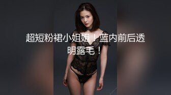 女仆装网红美女！烈焰红唇一线天肥穴！镜头前