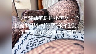 HD增强版 喜闻乐见啊，销售说：“鸡巴越大，服务越好”