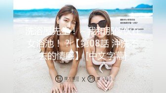 大屌胖哥约操两个骚女激情双飞，翘起大屁股掰穴看看