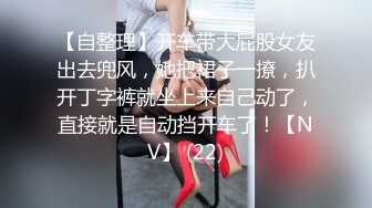 超长腿女神顶级网红博主Applecptv 苹果 二