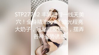 【真实约学生妹】白虎一线天粉穴，无套干嫩妹，美穴特写，肉缝足以勾起欲望