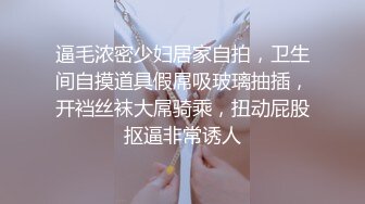 推特美乳女神〖X020X宝爷〗不雅私拍流出户外露出极限调教公园跪舔激烈3P乱肏