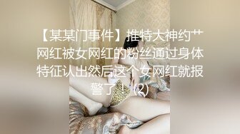 [在线]微博福利姬@甜甜的小奶猫 VIP视图之黑丝小短裤无修正原版[7P+2V14M]