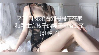 【最美下海新人】情趣小一一 超美颜值梦中情人 胸怀G奶极品女神 甜美娇怜楚楚动人 小穴相当饱满紧致 一饱眼福