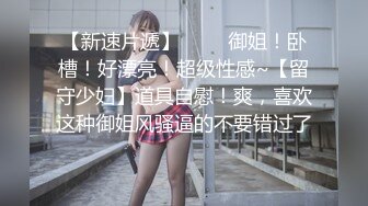 高级会所找的极品大奶女白领听着叫声就很爽