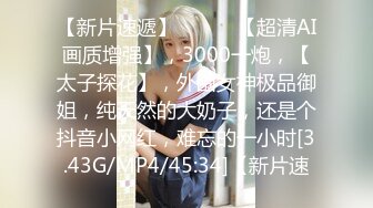 STP26199 纹身小哥操女友，第一视角大屌直接插入，大白屁股猛顶，搞得好爽大声浪叫，最后冲刺无套内射