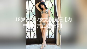 【新片速遞】  单位女厕全景偷拍多位美女同事各种姿势嘘嘘各种美鲍轮流呈现