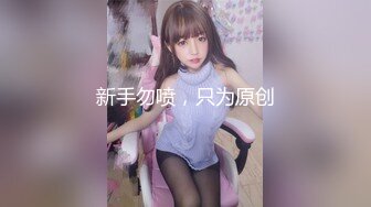 极品尤物高颜值【颜颜宝贝】性感制服诱惑尺度全开~淫语跳蛋肛塞自慰抠逼流白浆【69V】 (13)