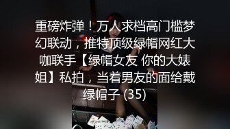 微胖反差女友情趣内衣丁字裤